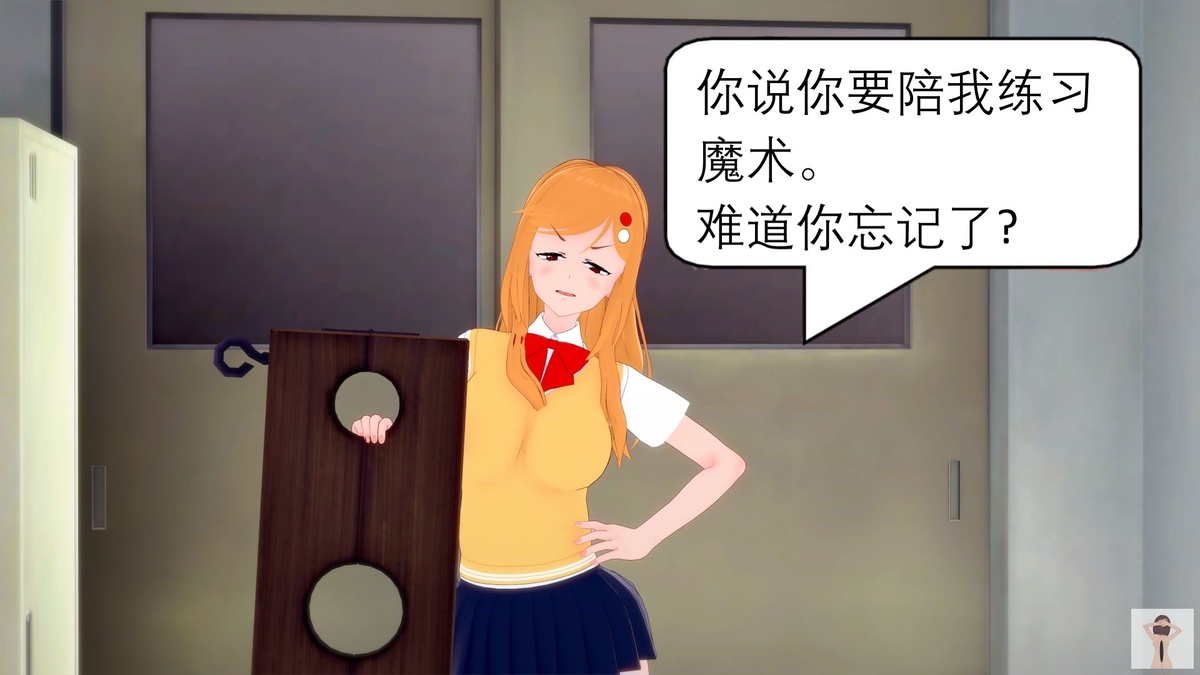 NEW tsfenterprisemagic senpai 01-06 Chinese - Image 62