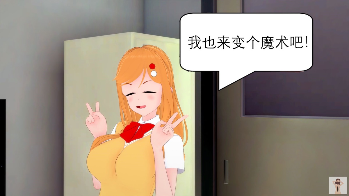 NEW tsfenterprisemagic senpai 01-06 Chinese - Image 67