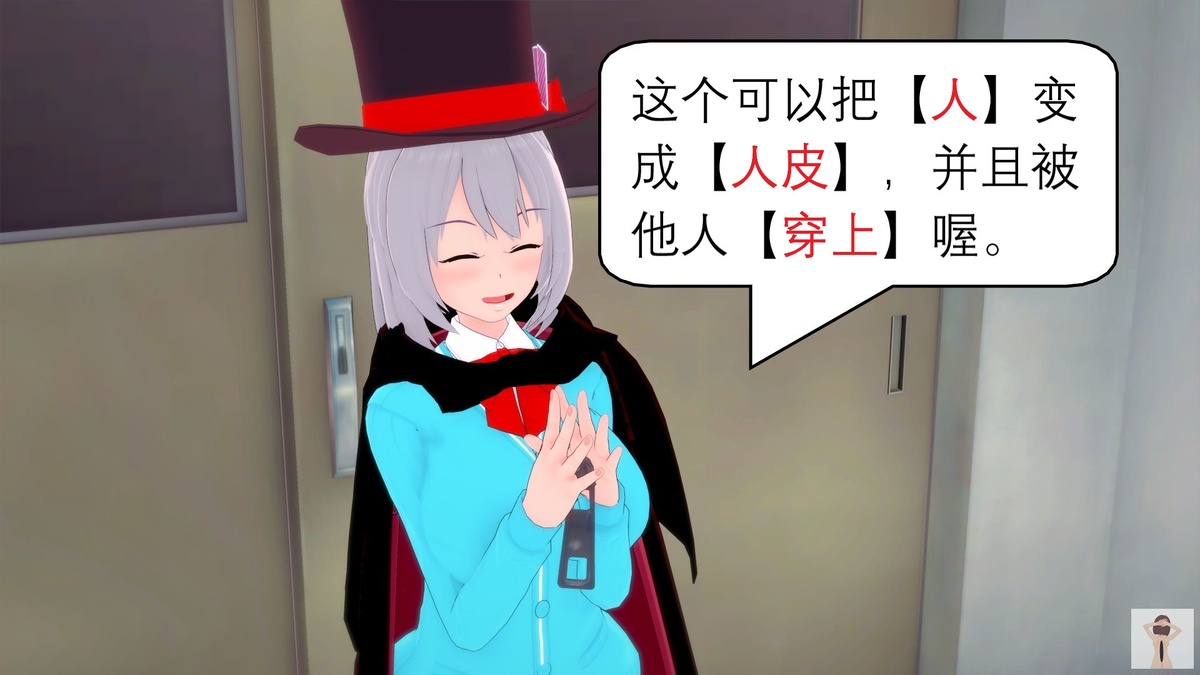 NEW tsfenterprisemagic senpai 01-06 Chinese - Image 7