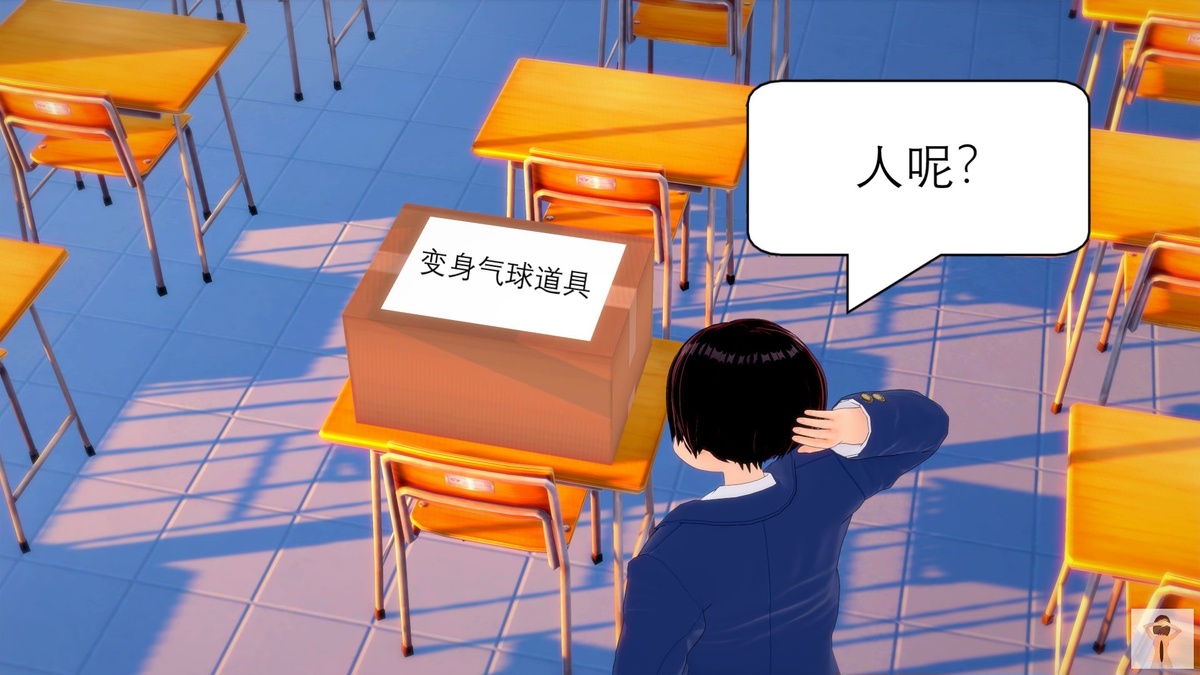 NEW tsfenterprisemagic senpai 01-06 Chinese - Image 71