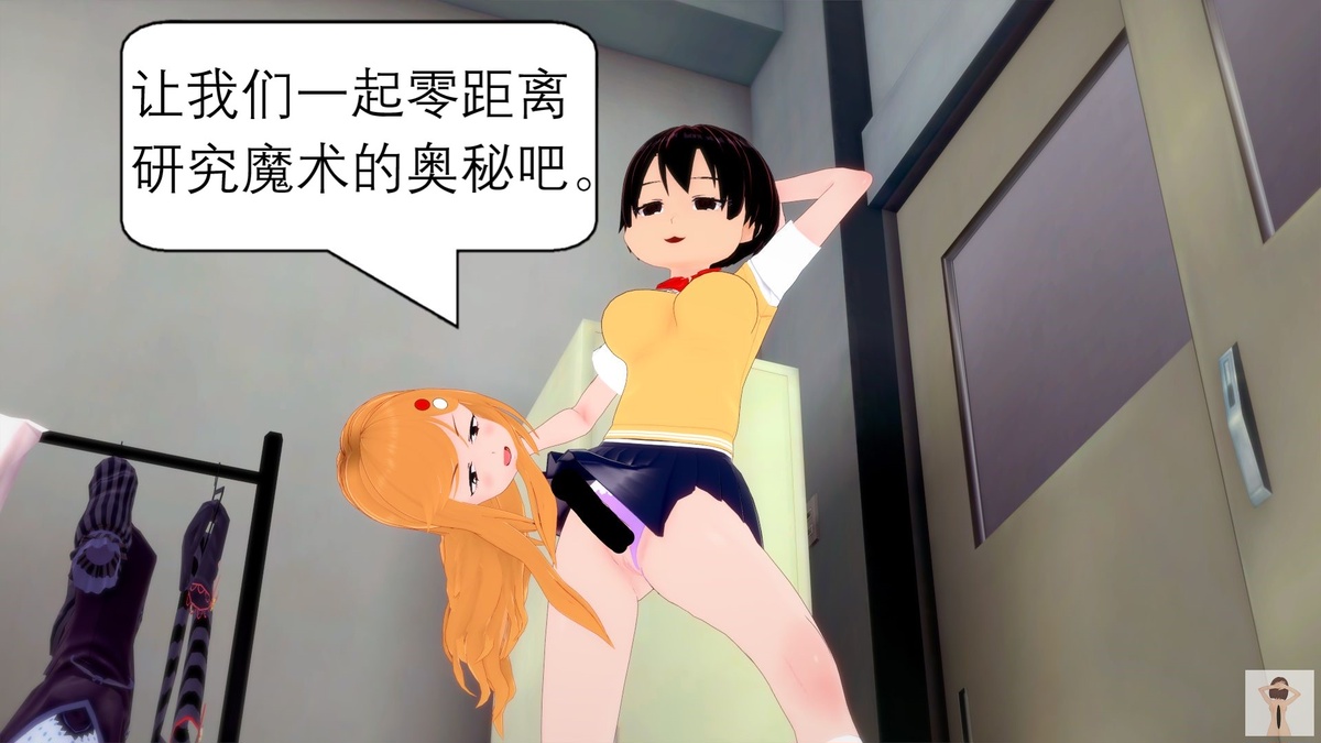 NEW tsfenterprisemagic senpai 01-06 Chinese - Image 75