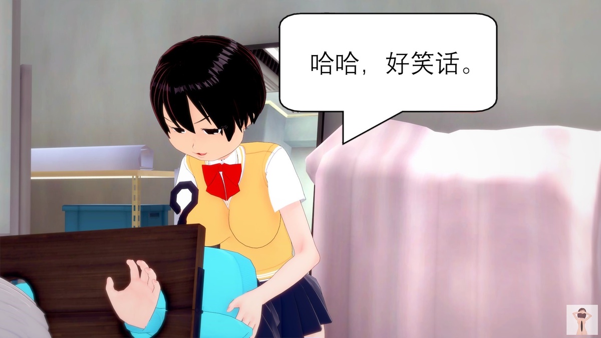 NEW tsfenterprisemagic senpai 01-06 Chinese - Image 79