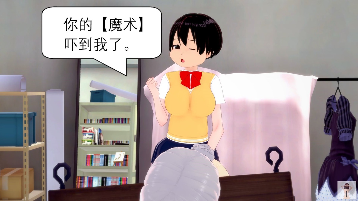 NEW tsfenterprisemagic senpai 01-06 Chinese - Image 88