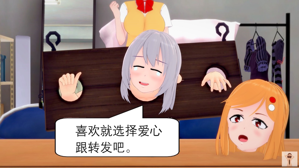 NEW tsfenterprisemagic senpai 01-06 Chinese - Image 89