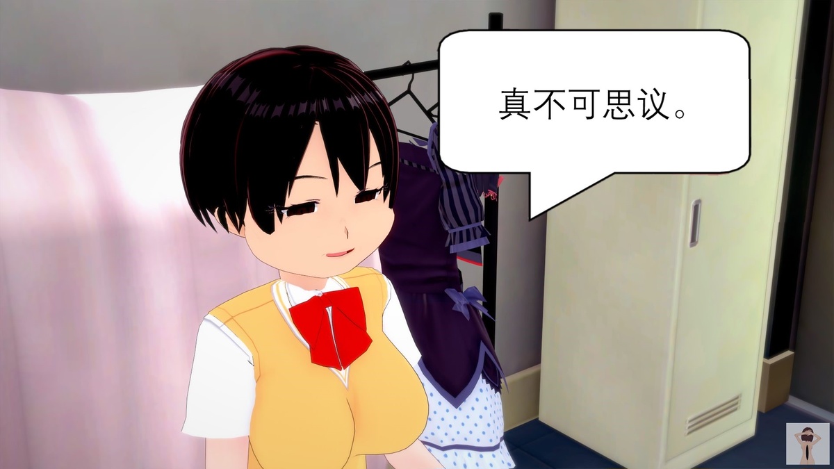 NEW tsfenterprisemagic senpai 01-06 Chinese - Image 90