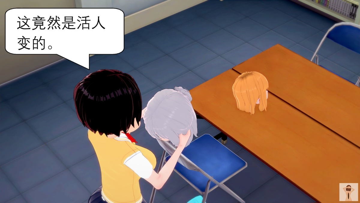 NEW tsfenterprisemagic senpai 01-06 Chinese - Image 91