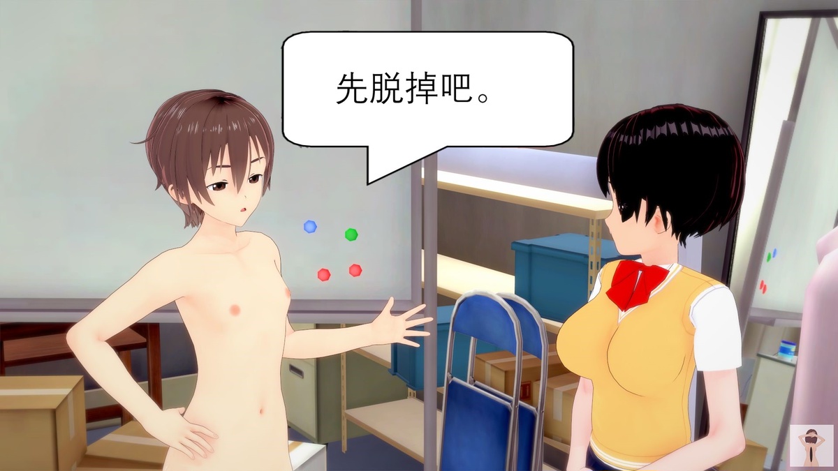 NEW tsfenterprisemagic senpai 01-06 Chinese - Image 97