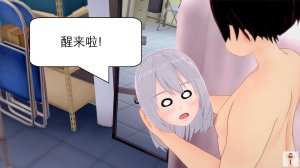 NEW tsfenterprisemagic senpai 01-06 Chinese - Page 114