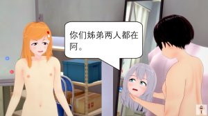 NEW tsfenterprisemagic senpai 01-06 Chinese - Page 115