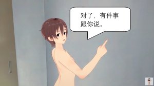 NEW tsfenterprisemagic senpai 01-06 Chinese - Page 131