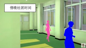 NEW tsfenterprisemagic senpai 01-06 Chinese - Page 145