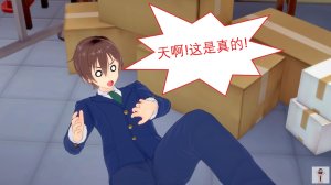 NEW tsfenterprisemagic senpai 01-06 Chinese - Page 15