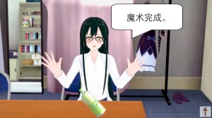 NEW tsfenterprisemagic senpai 01-06 Chinese - Page 149