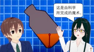 NEW tsfenterprisemagic senpai 01-06 Chinese - Page 150