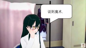 NEW tsfenterprisemagic senpai 01-06 Chinese - Page 151