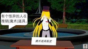 NEW tsfenterprisemagic senpai 01-06 Chinese - Page 153