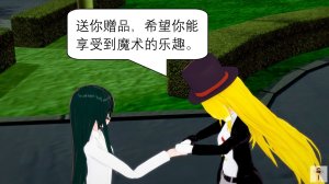 NEW tsfenterprisemagic senpai 01-06 Chinese - Page 157