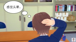 NEW tsfenterprisemagic senpai 01-06 Chinese - Page 167