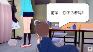 NEW tsfenterprisemagic senpai 01-06 Chinese - Page 17