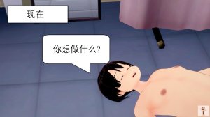 NEW tsfenterprisemagic senpai 01-06 Chinese - Page 172