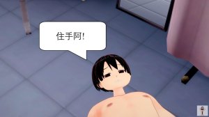 NEW tsfenterprisemagic senpai 01-06 Chinese - Page 175