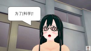 NEW tsfenterprisemagic senpai 01-06 Chinese - Page 177