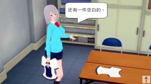 NEW tsfenterprisemagic senpai 01-06 Chinese - Page 191