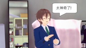 NEW tsfenterprisemagic senpai 01-06 Chinese - Page 199