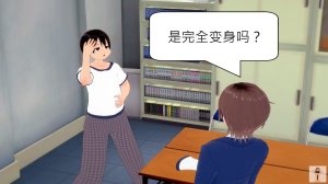 NEW tsfenterprisemagic senpai 01-06 Chinese - Page 200