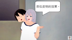 NEW tsfenterprisemagic senpai 01-06 Chinese - Page 202