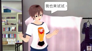 NEW tsfenterprisemagic senpai 01-06 Chinese - Page 203