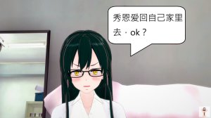 NEW tsfenterprisemagic senpai 01-06 Chinese - Page 217