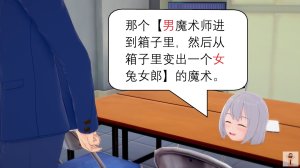 NEW tsfenterprisemagic senpai 01-06 Chinese - Page 22