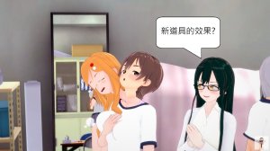 NEW tsfenterprisemagic senpai 01-06 Chinese - Page 219