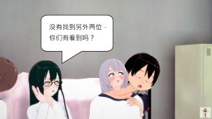 NEW tsfenterprisemagic senpai 01-06 Chinese - Page 220