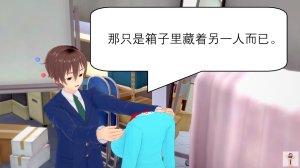 NEW tsfenterprisemagic senpai 01-06 Chinese - Page 23