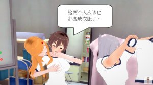 NEW tsfenterprisemagic senpai 01-06 Chinese - Page 229