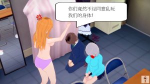 NEW tsfenterprisemagic senpai 01-06 Chinese - Page 237