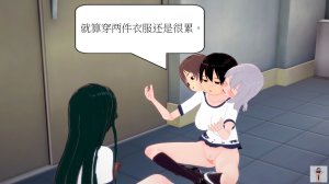 NEW tsfenterprisemagic senpai 01-06 Chinese - Page 243