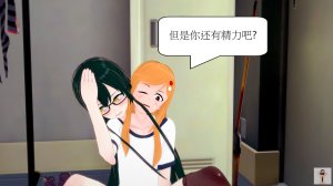 NEW tsfenterprisemagic senpai 01-06 Chinese - Page 244