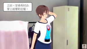 NEW tsfenterprisemagic senpai 01-06 Chinese - Page 248