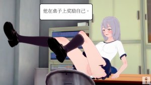 NEW tsfenterprisemagic senpai 01-06 Chinese - Page 250