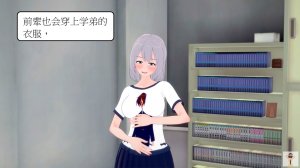 NEW tsfenterprisemagic senpai 01-06 Chinese - Page 251