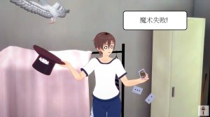 NEW tsfenterprisemagic senpai 01-06 Chinese - Page 252