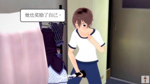 NEW tsfenterprisemagic senpai 01-06 Chinese - Page 253