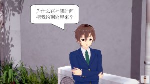 NEW tsfenterprisemagic senpai 01-06 Chinese - Page 257