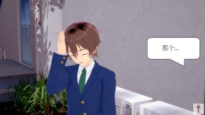 NEW tsfenterprisemagic senpai 01-06 Chinese - Page 260