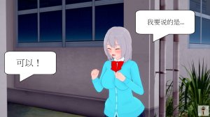 NEW tsfenterprisemagic senpai 01-06 Chinese - Page 261