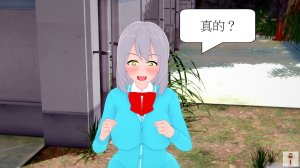 NEW tsfenterprisemagic senpai 01-06 Chinese - Page 262