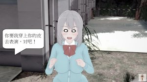 NEW tsfenterprisemagic senpai 01-06 Chinese - Page 263